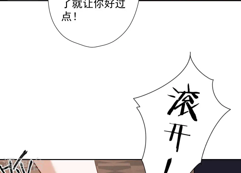 第52话 亡命之徒59
