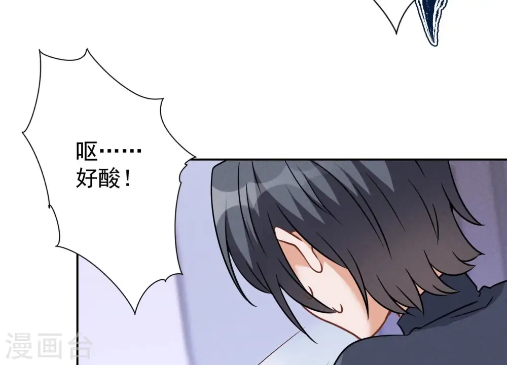 第105话 陆枫的另外一面69