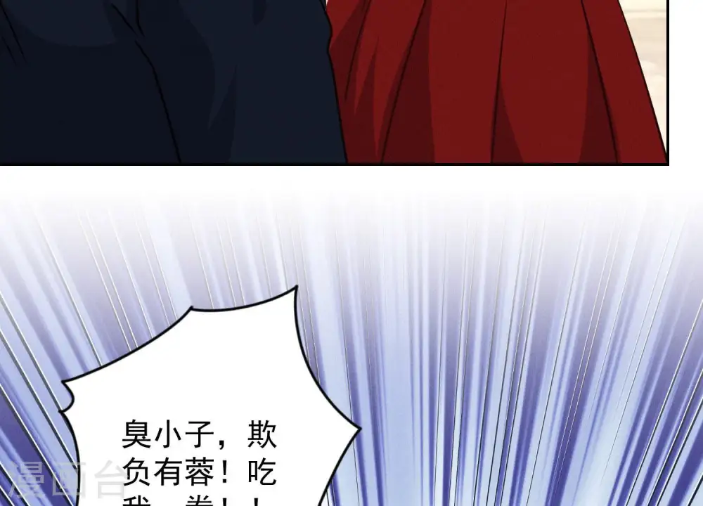 第43话 粗人的方式对付你12