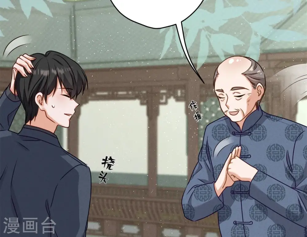 第189话 神秘高手88