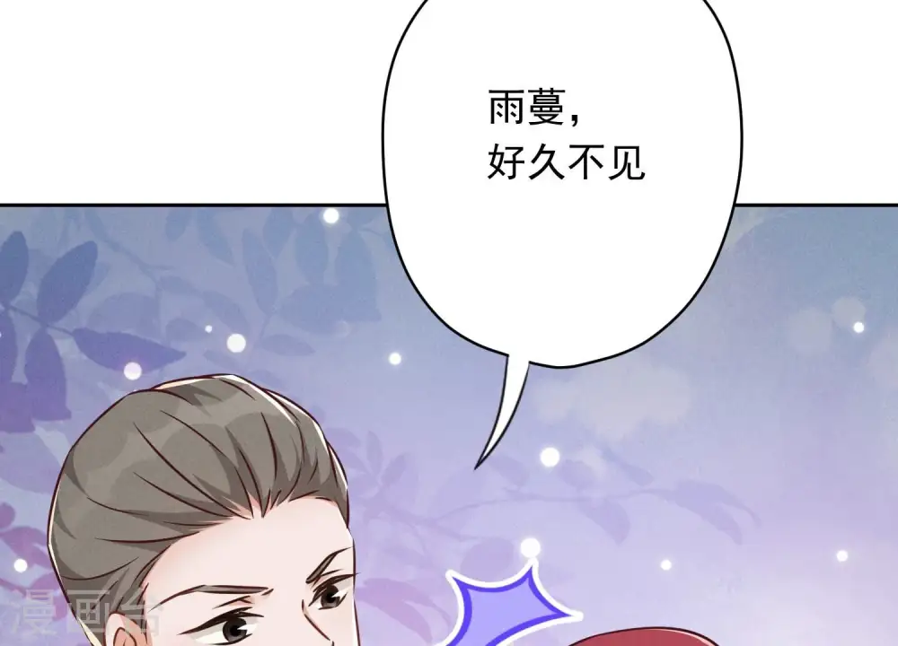 第115话 赘婿有阴谋64