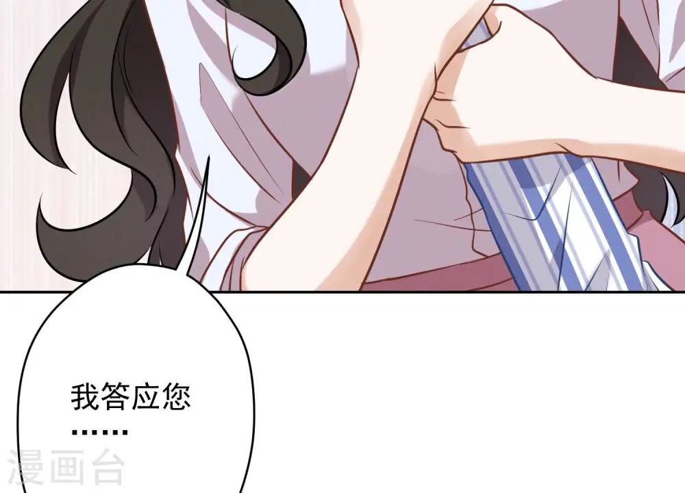 第123话 最后的遗嘱51