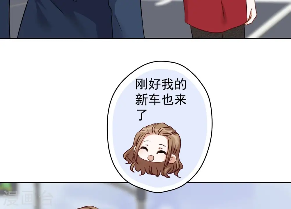 第109话 情敌挑衅？37