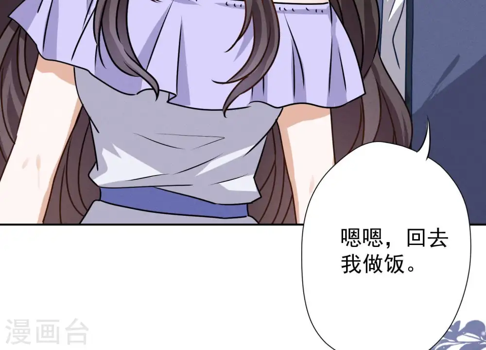 第5话 离婚吧……59