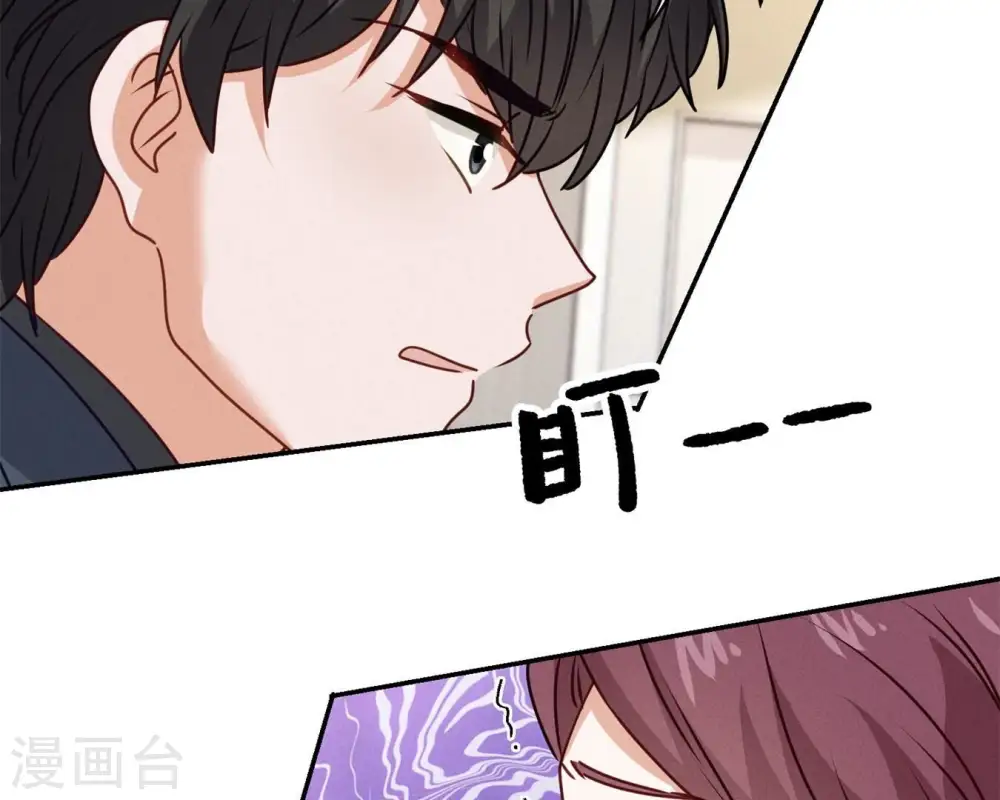 第207话 外姓人46
