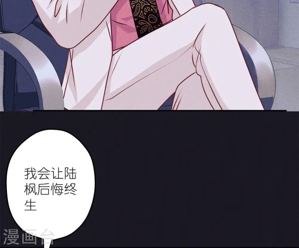 第218话 重要的妹妹33