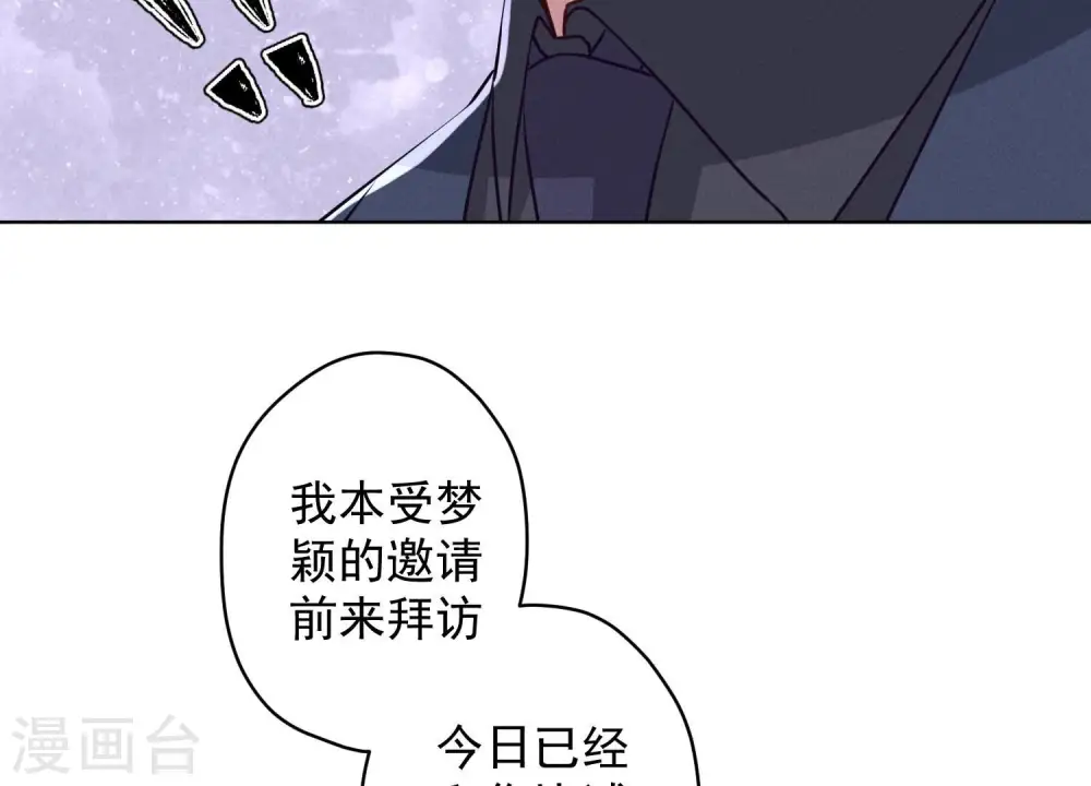 第191话 误会81