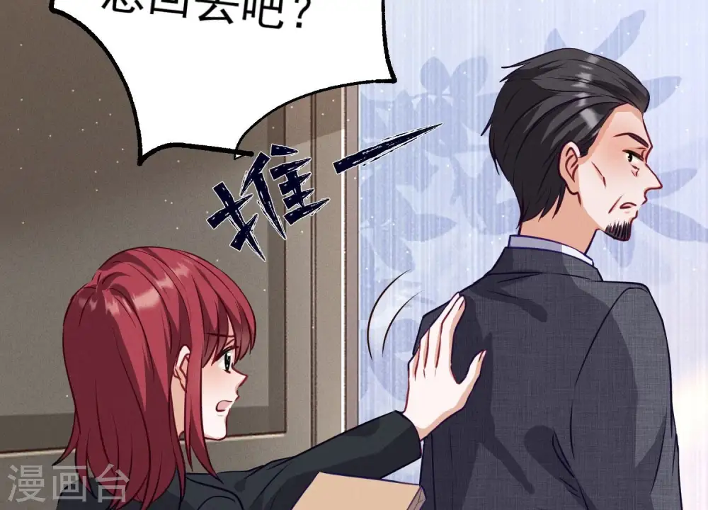 第179话 不能说的秘密31