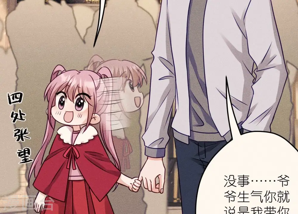 第229话 “诺”之一字57