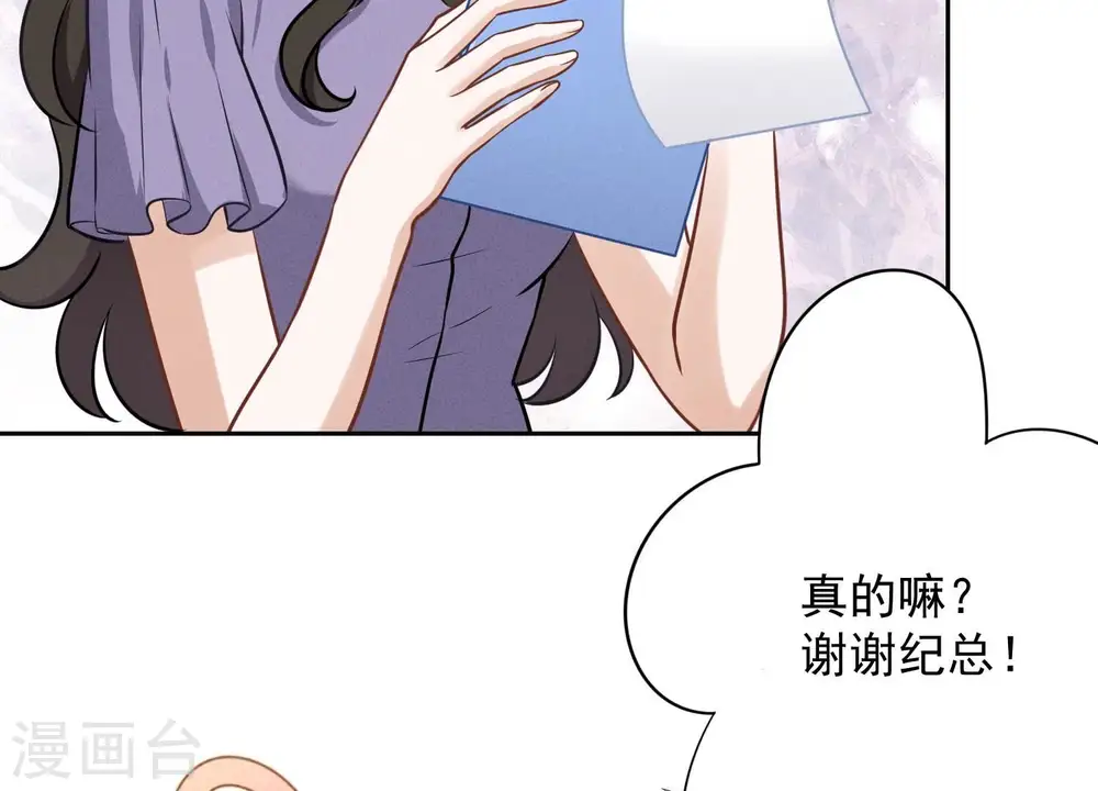 第141话 游戏开始了31
