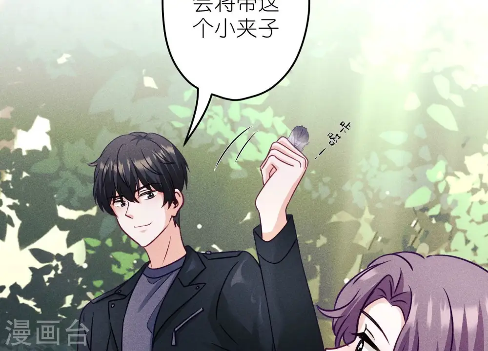 第241话 润滑剂60