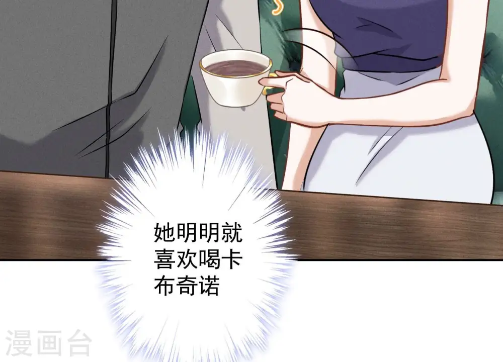第176话 暴露本性42