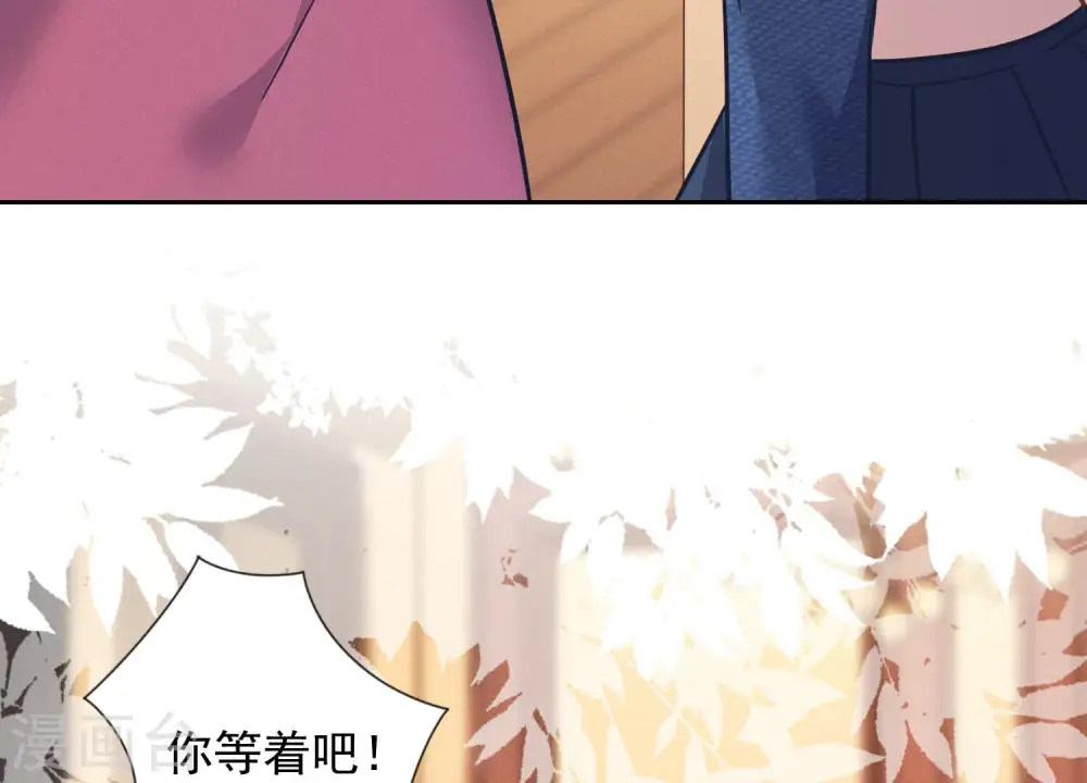 第81话 赘婿还配当渣男？39