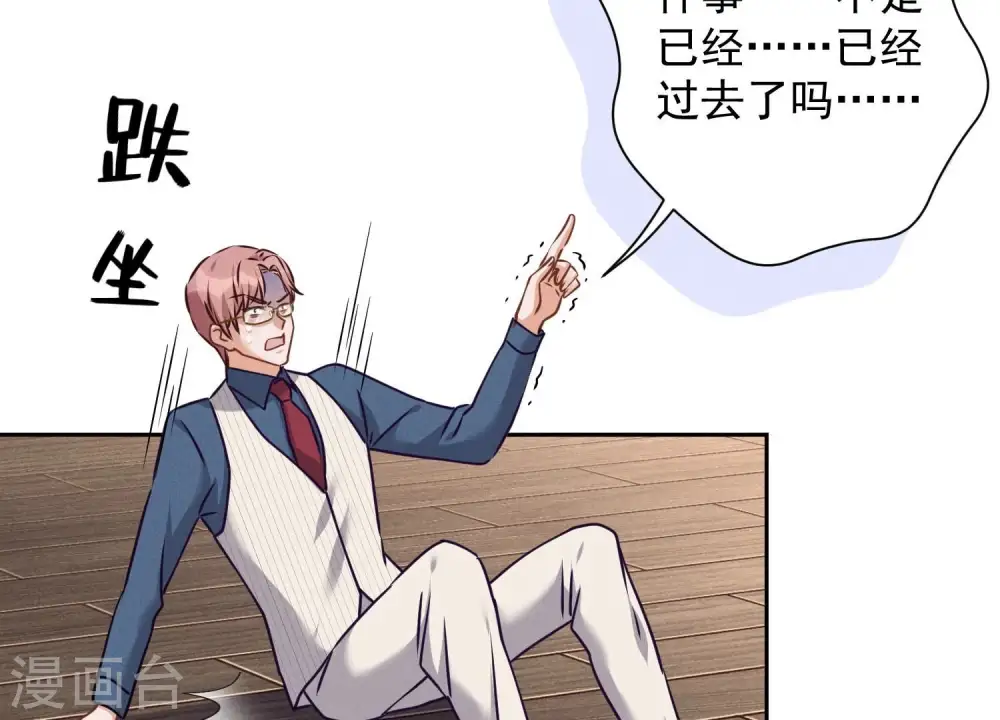 第159话 是时候还债了55