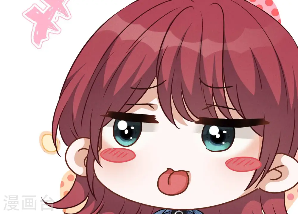 第97话 送豪宅的朋友14