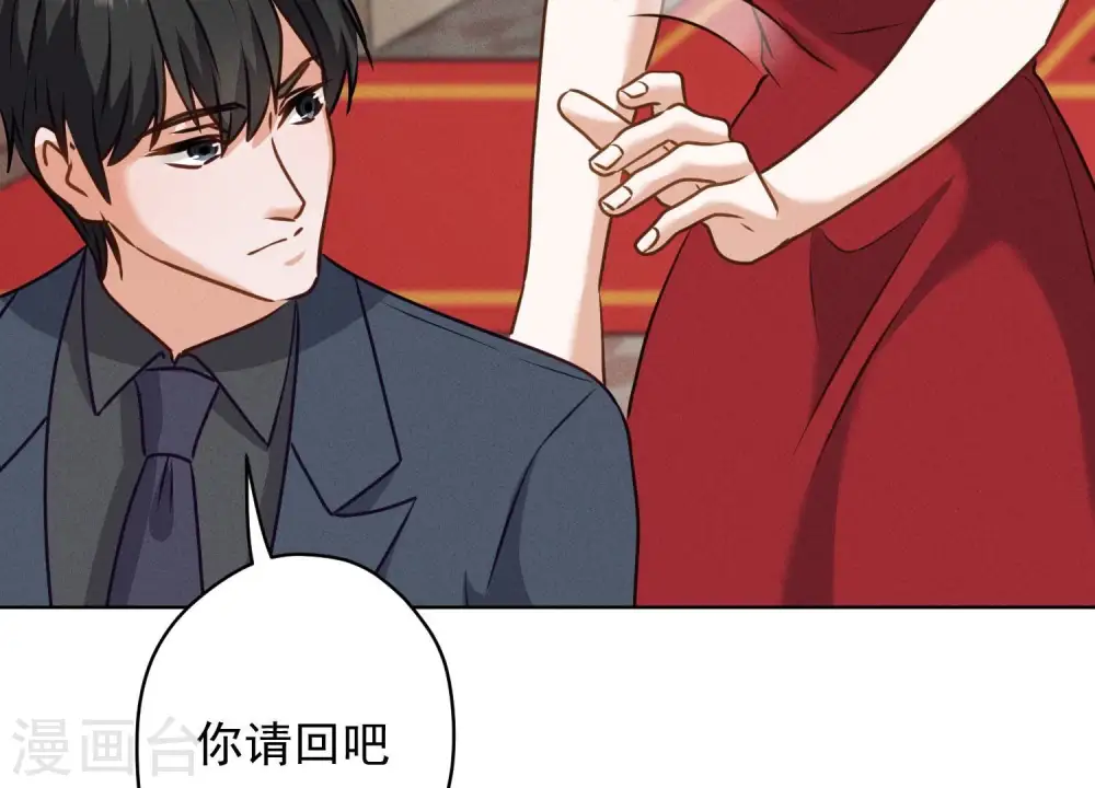 第191话 误会85