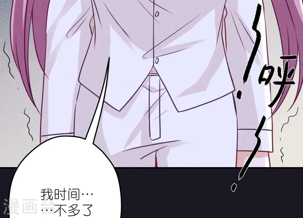 第228话 坚强的信念98