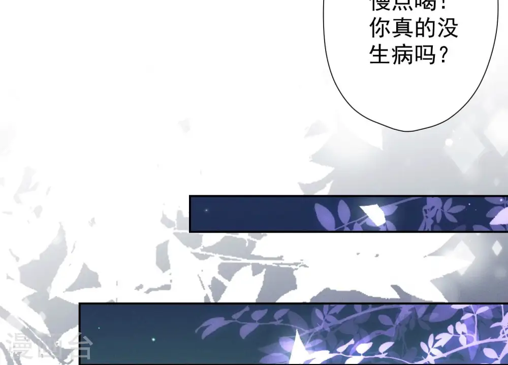 第98话 不正经约会79