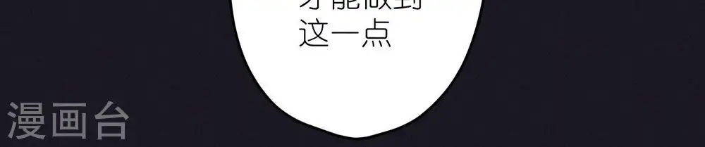 第251话 失忆真相34