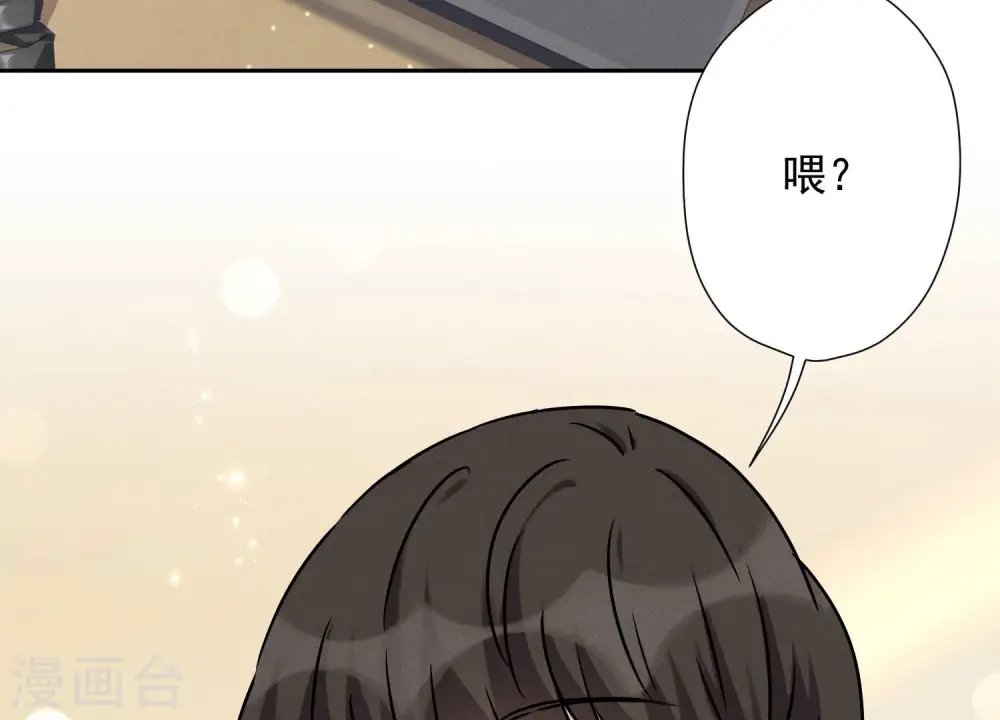 第48话 连环圈套9