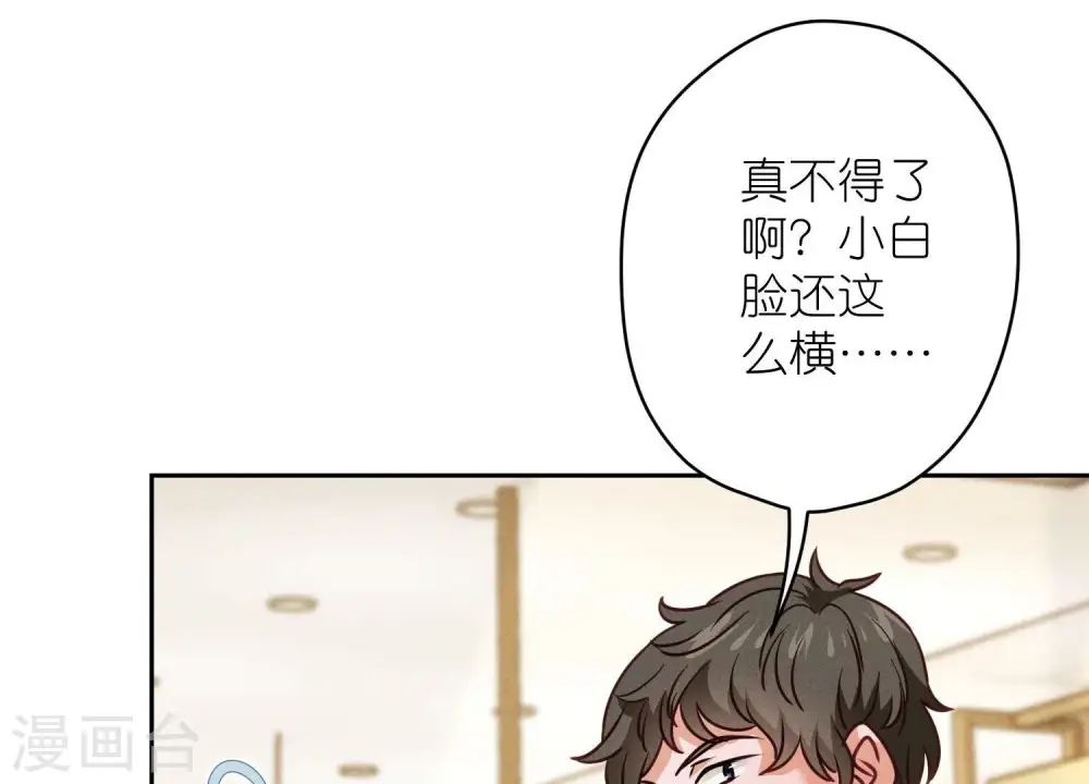 第194话 让事实说话61