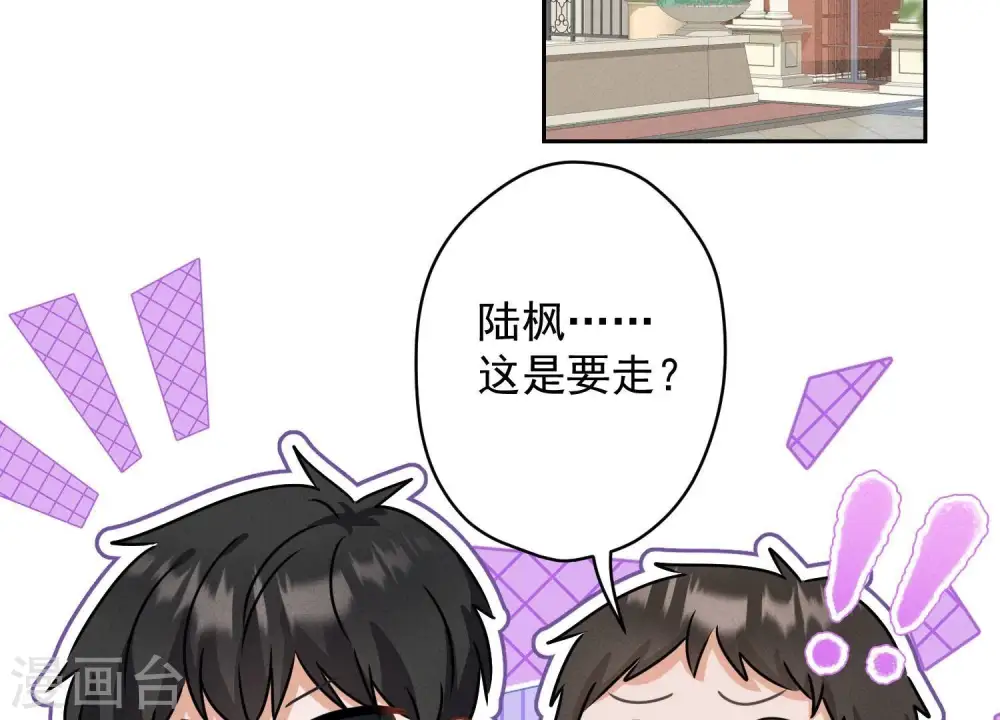 第166话 赶出家门3