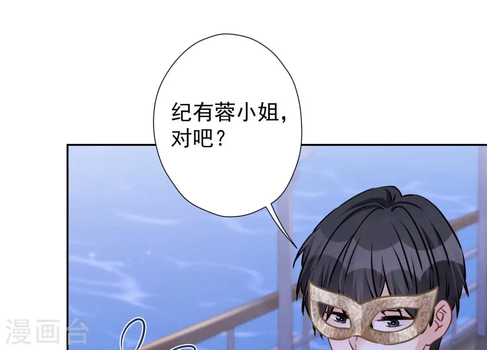 第40话 阔少爱上了人妻？36