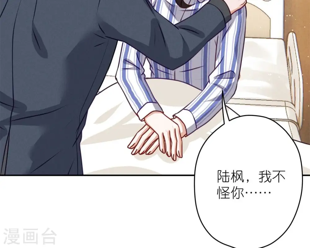 第207话 外姓人75