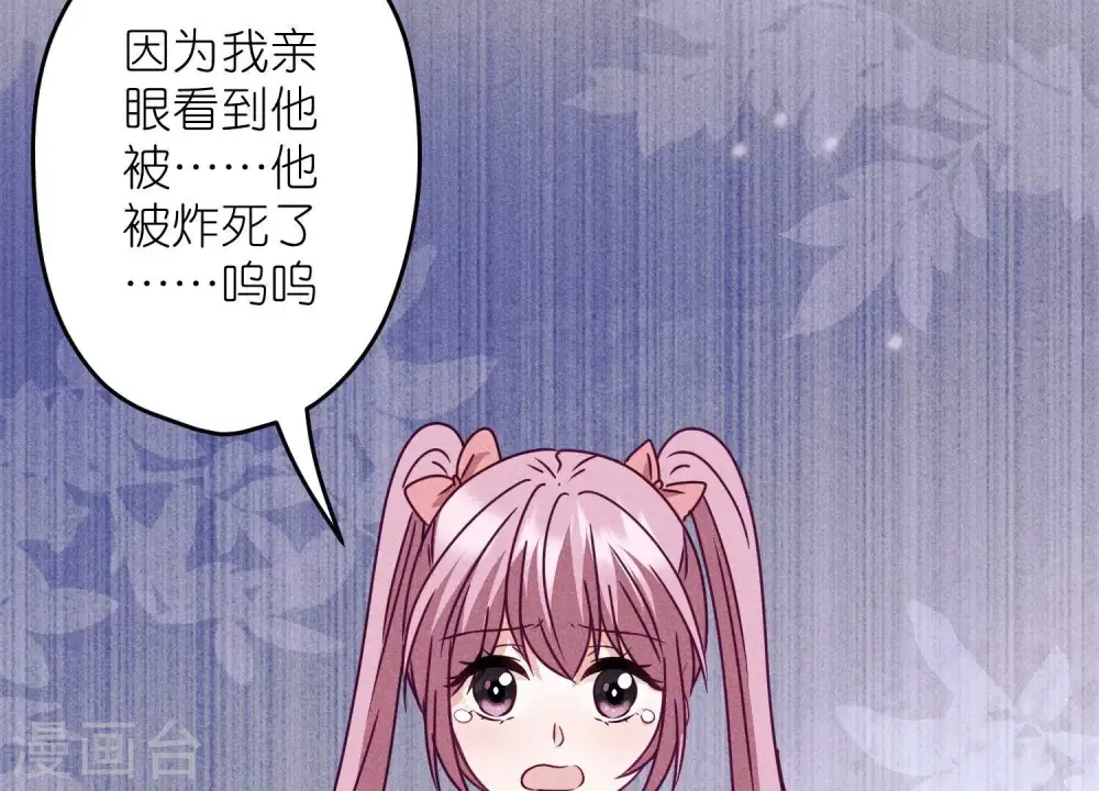 第219话 变态病毒85