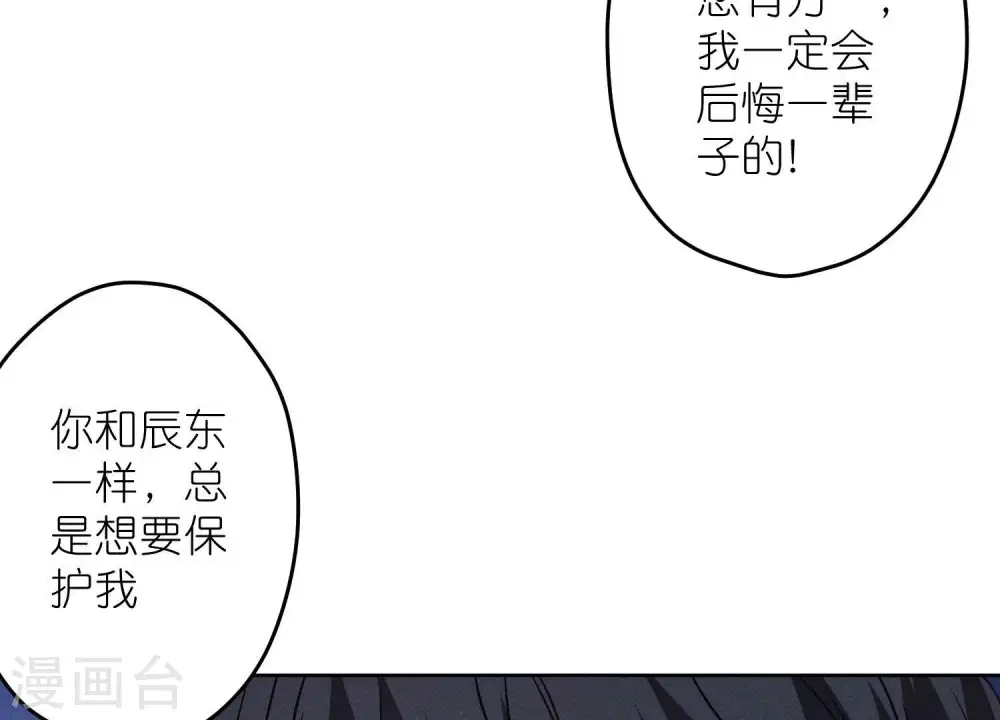 第237话 一出好戏28