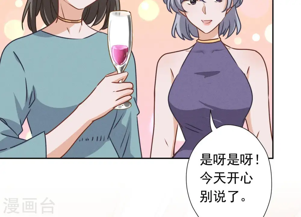 第13话 拜金女配诈骗男82