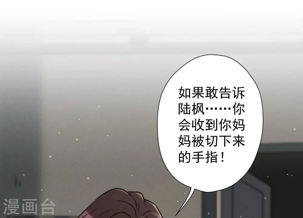 第56话 丧家之犬的挣扎88