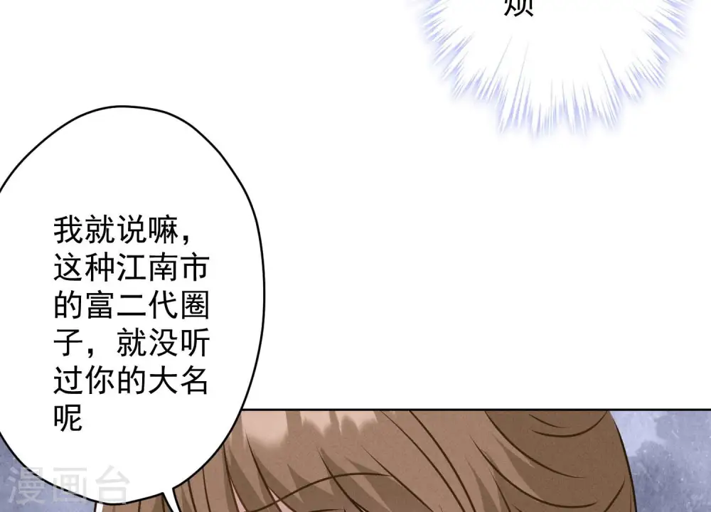 第188话 帮了个小忙93
