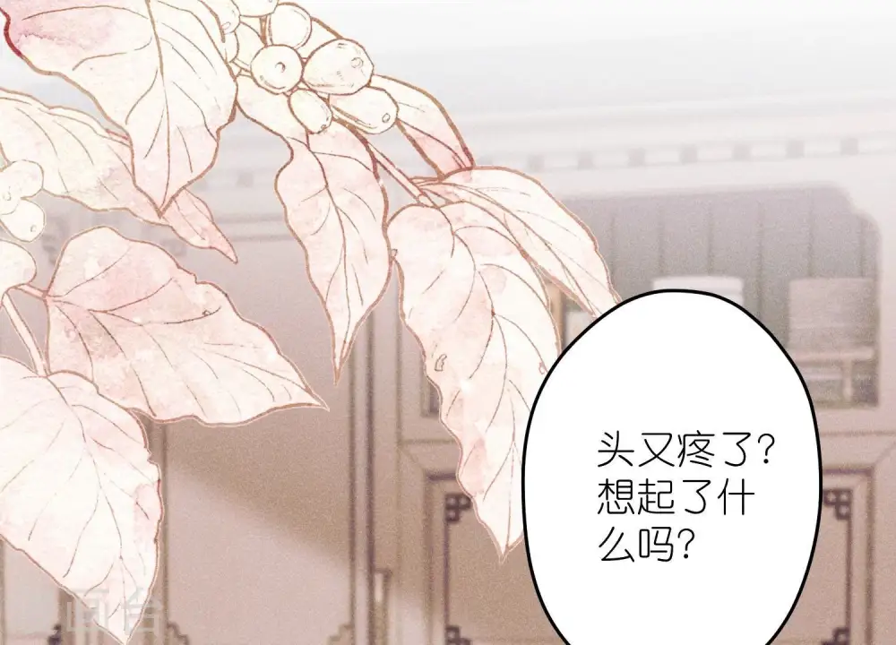 第255话 一直在你身后66