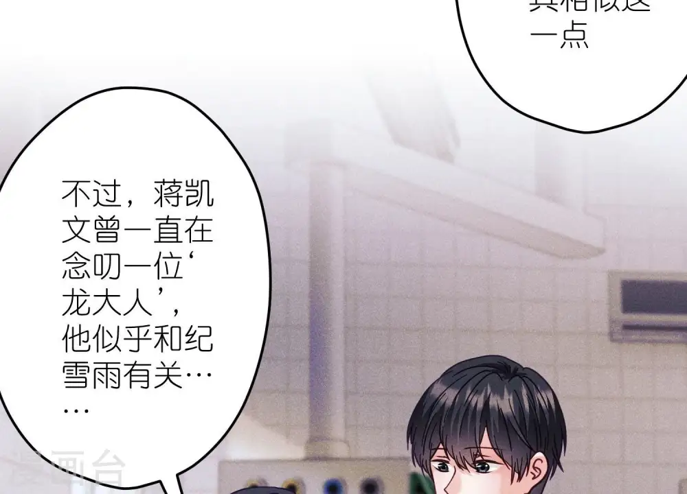 第254话 陪你看世界90