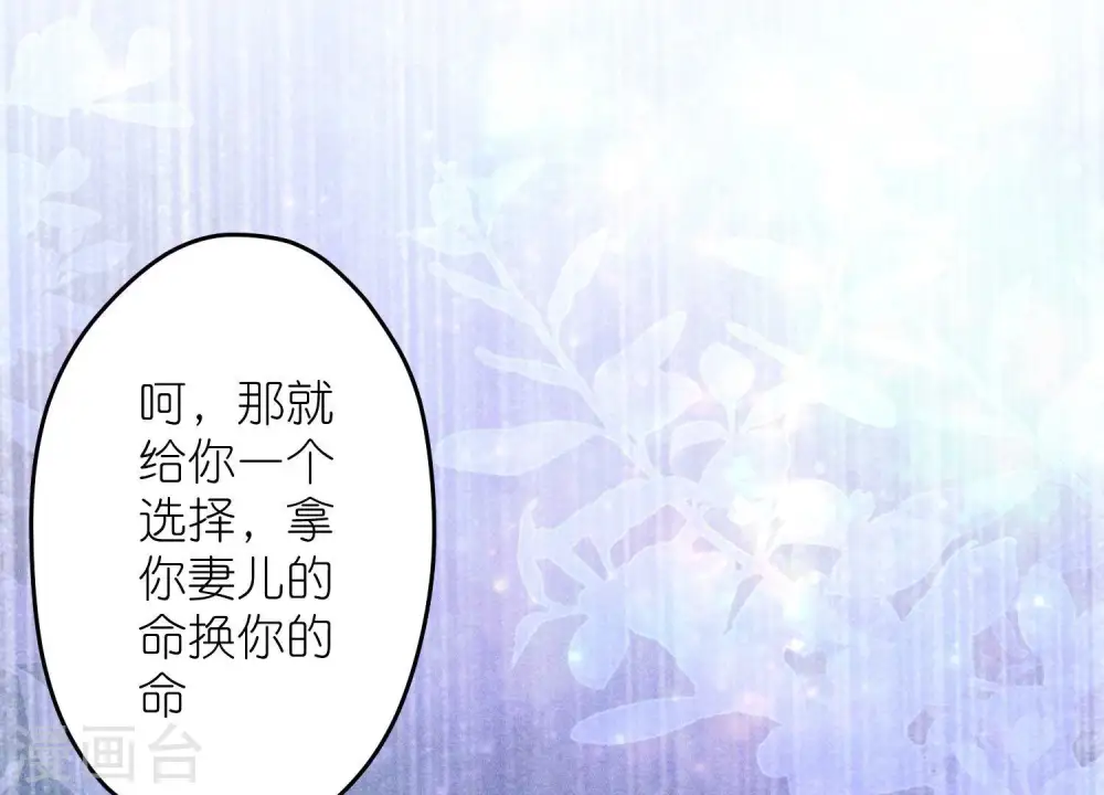 第235话 等价交换79