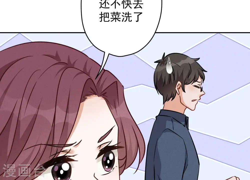 第124话 以后就靠总裁老婆了15