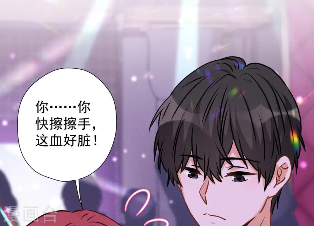 第76话 这是我的弱鸡姐夫？83