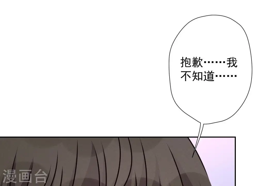 第26话 老婆被人求婚了？21