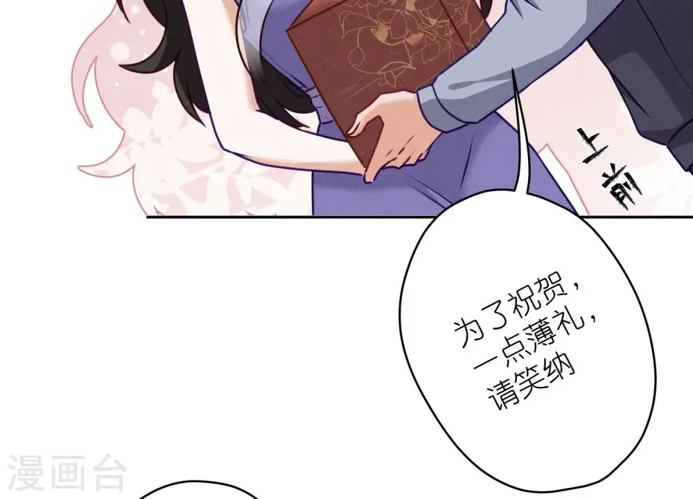 第193话 烂人用烂招59