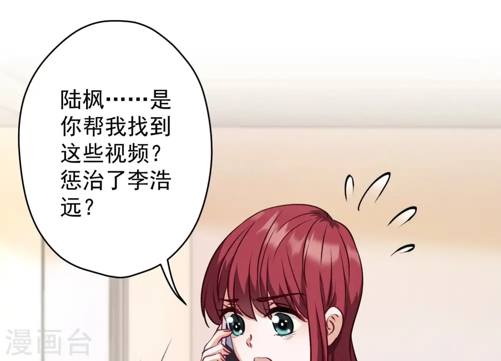 第179话 不能说的秘密53
