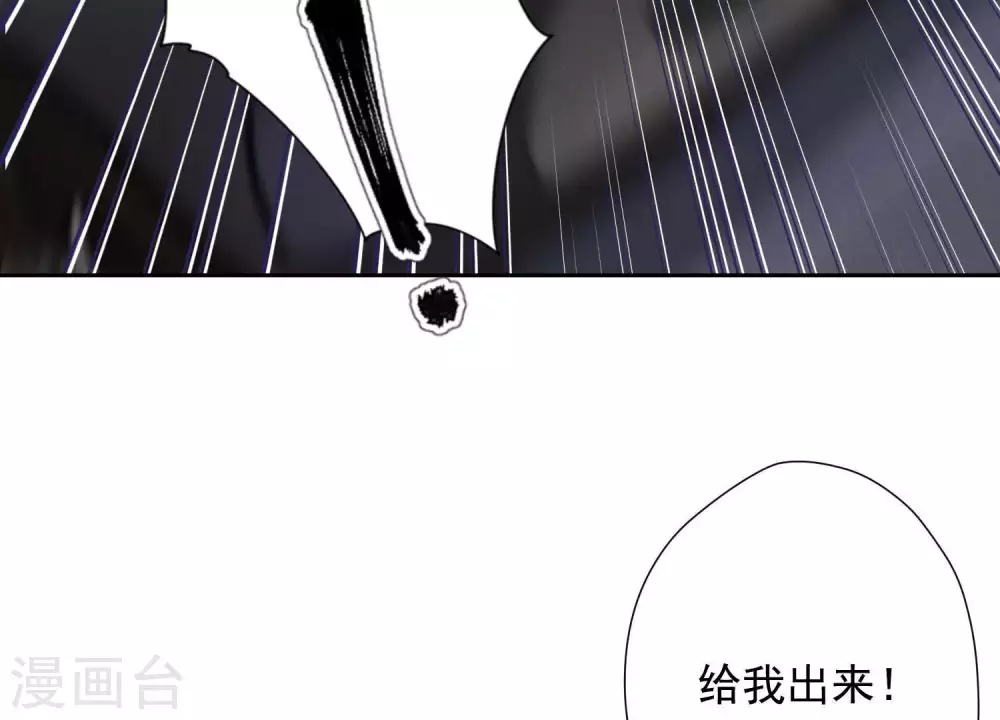 第29话 险象环生66