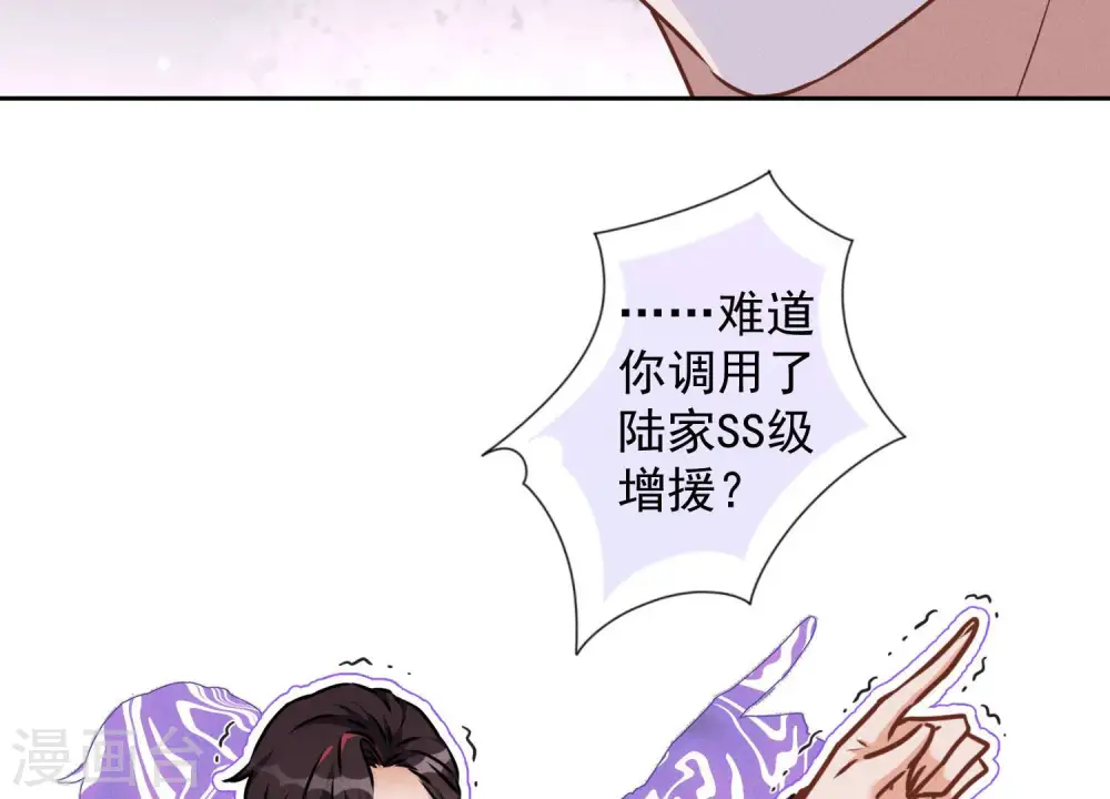 第53话 破罐子破摔11