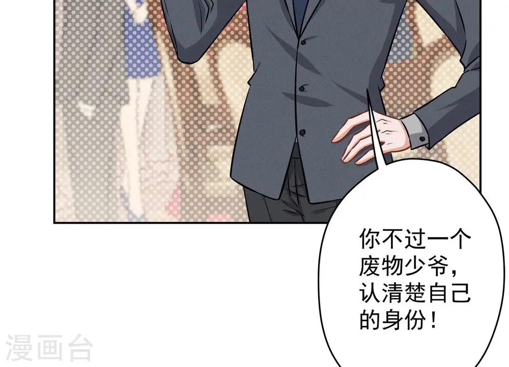 第155话 做回我自己63