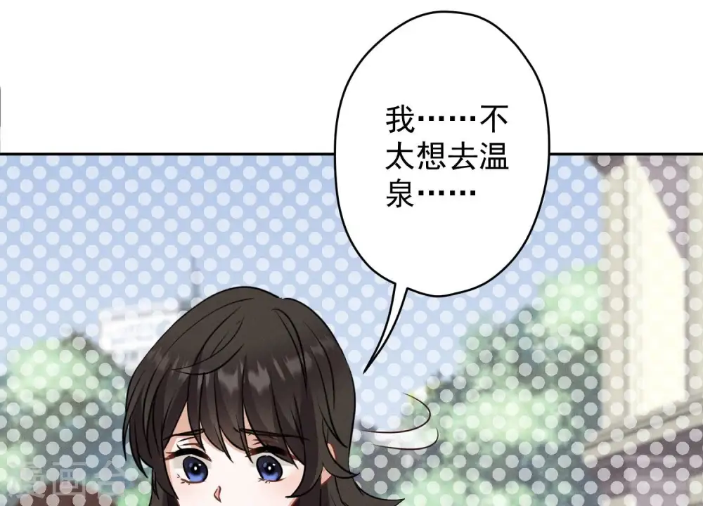 第171话 度假村的诱惑7