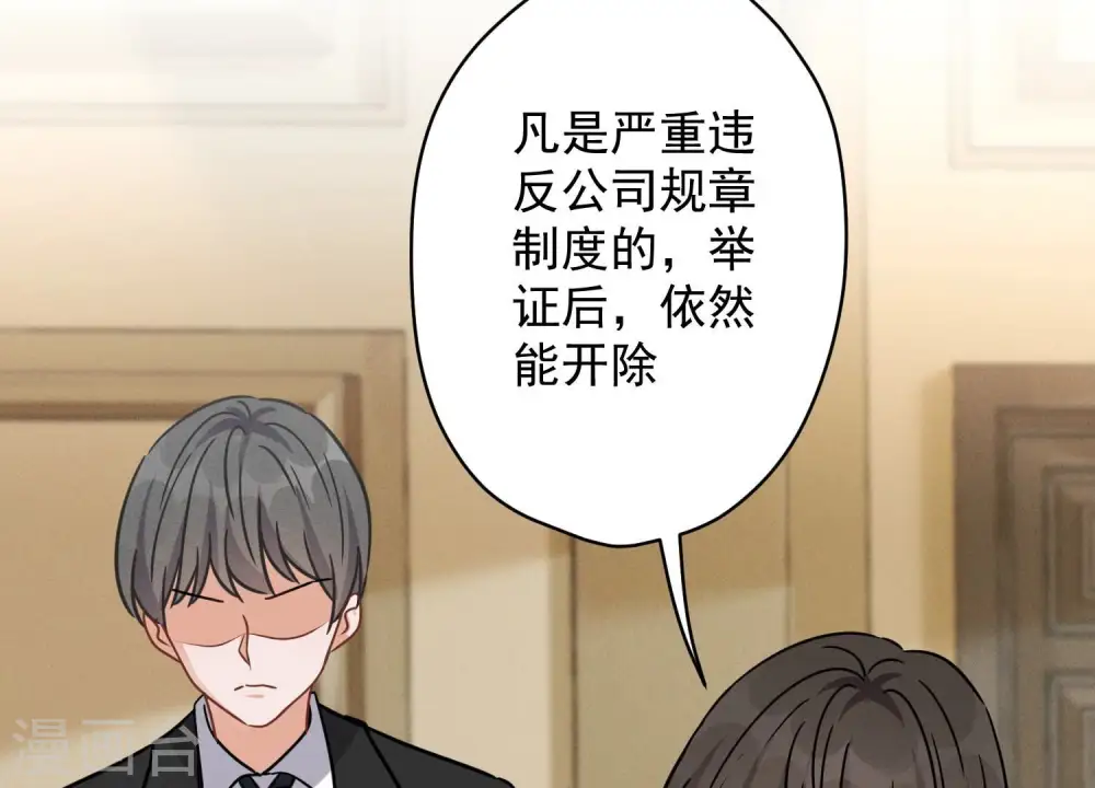 第144话 造人计划15