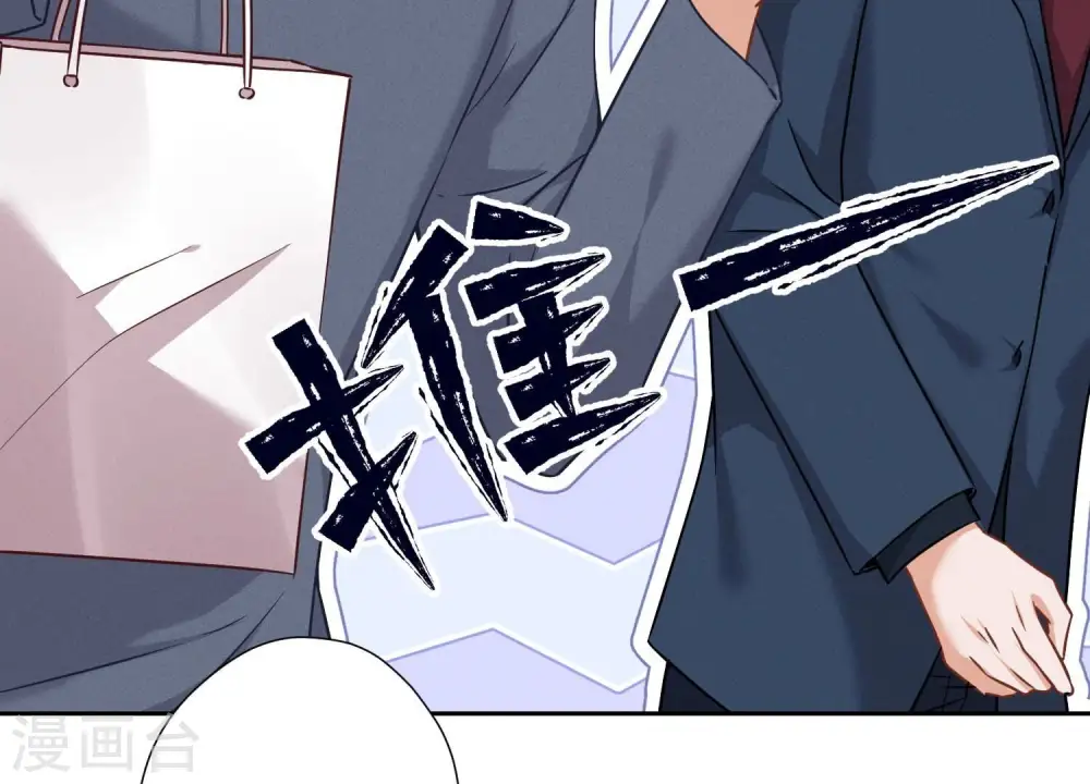 第103话 骨子穷酸劲65