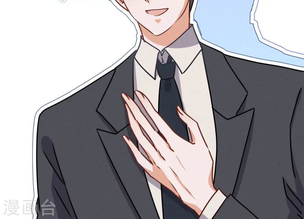 第41话 赘婿是财阀阔少？6