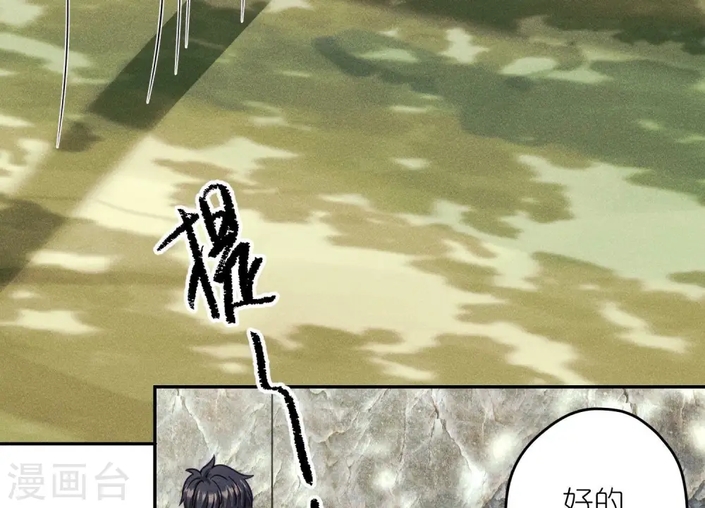 第242话 无从下手的门33
