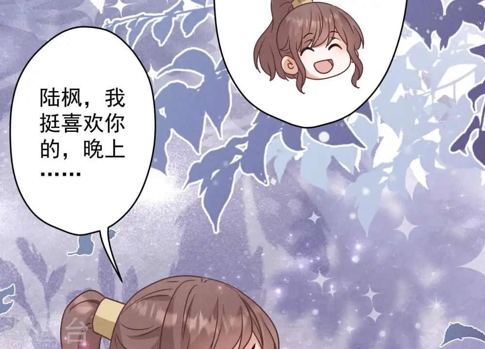 第172话 黑恶势力22